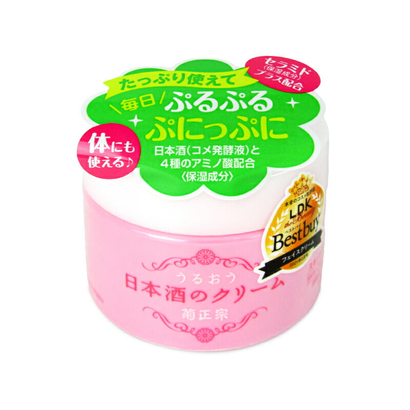 菊正宗日本酒のクリーム150g