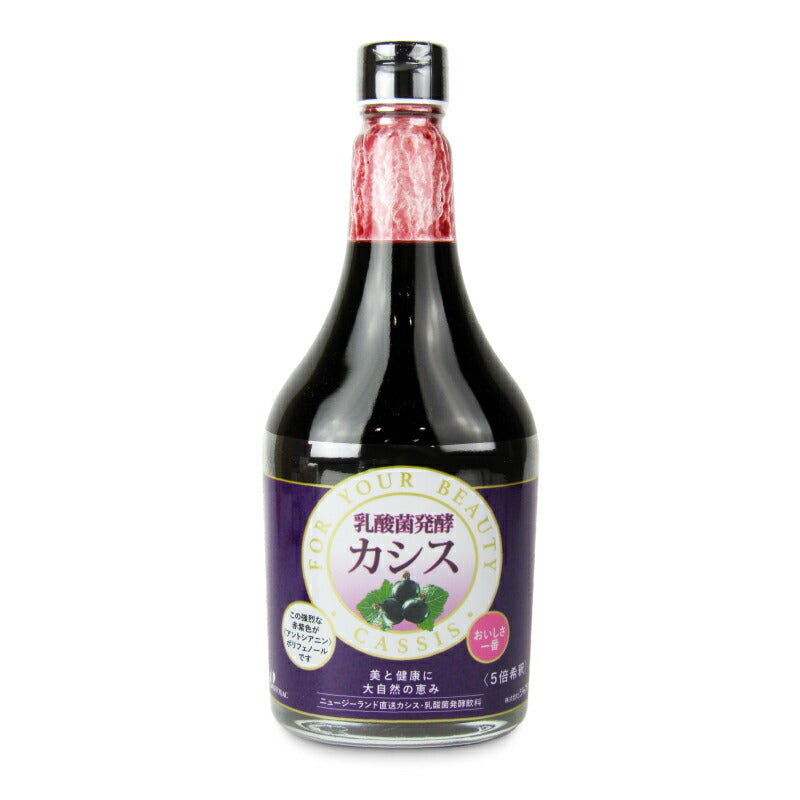 【マラソン限定!最大2000円OFFクーポン配布中!】ジャフマック乳酸菌発酵カシス565ml