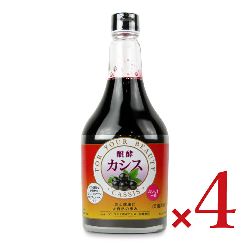 【2/1101:59まで!!最大2000円OFFクーポン配布中!!】《送料無料》ジャフマック発酵カシス(飲料)565ml×4本
