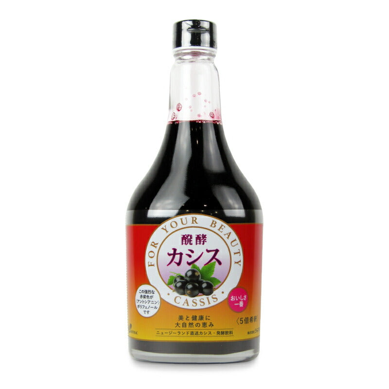 【2/1101:59まで!!最大2000円OFFクーポン配布中!!】ジャフマック発酵カシス(飲料)565ml
