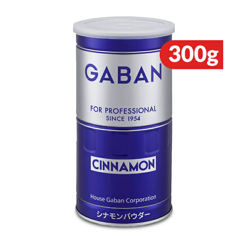 GABAN ギャバン シナモンパウダー 缶 300g – にっぽん津々浦々｜本店
