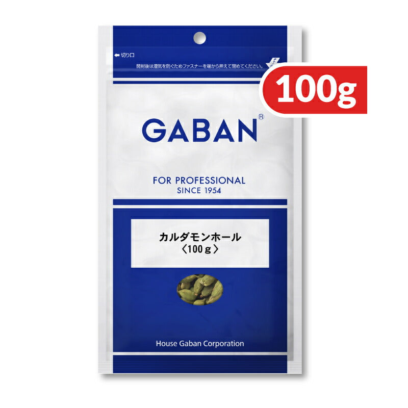 ハウスギャバン GABAN カルダモンホール 袋 100g – にっぽん津々浦々｜本店