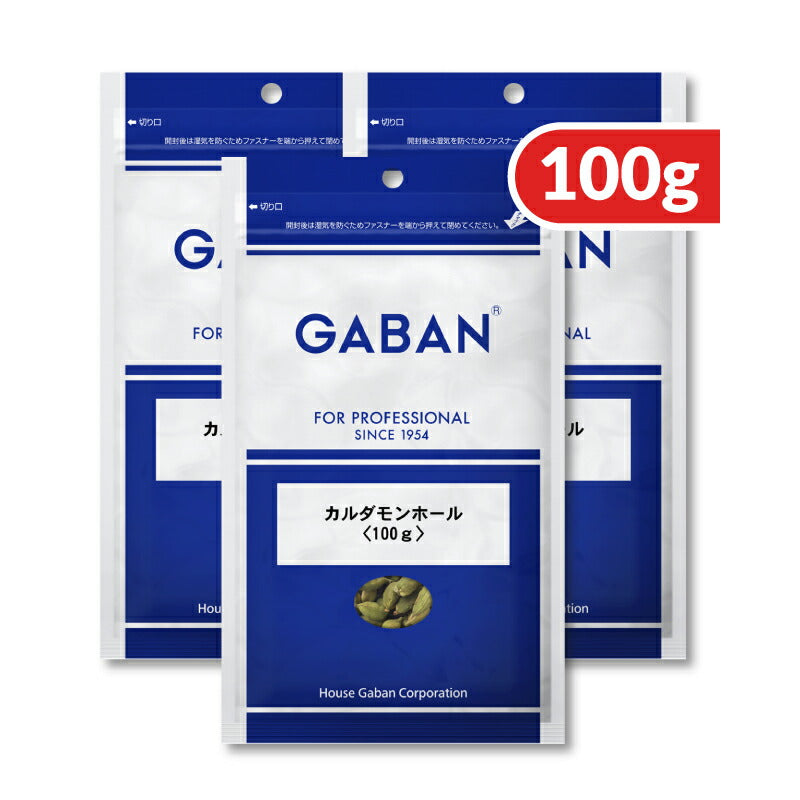 【マラソン限定!最大2000円OFFクーポン配布中!】ハウスギャバンGABANカルダモンホール袋100g×3袋