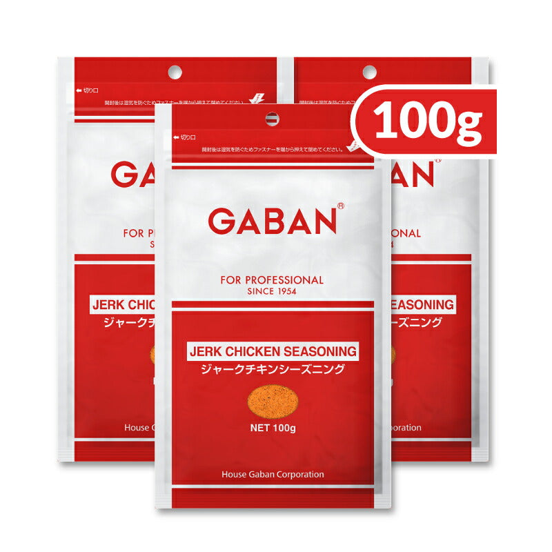 【マラソン限定!最大2,000円OFFクーポン配布中!】《メール便選択可》GABANギャバンジャークチキンシーズニング100g×3袋