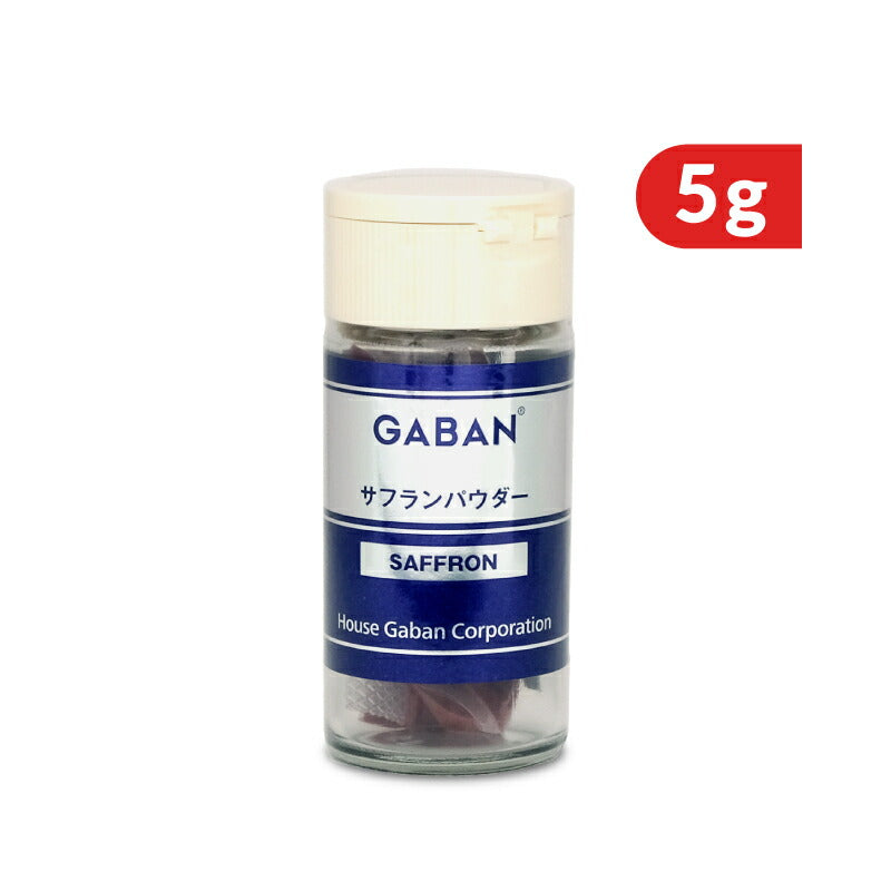 【最大2500円OFFクーポン配布中!大感謝祭】GABANギャバンサフランパウダー瓶5g