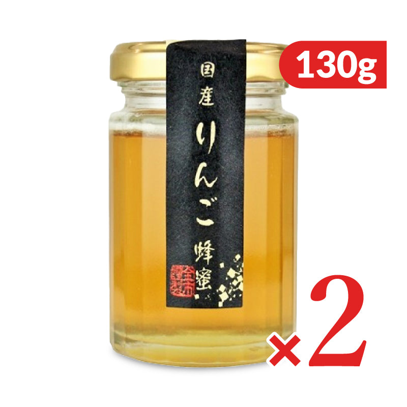 金市商店 国産りんご蜂蜜 130g