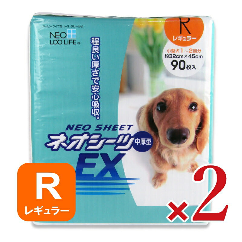 【マラソン限定!最大2200円OFFクーポン配布中】コーチョーネオシーツEXレギュラー90枚×2袋