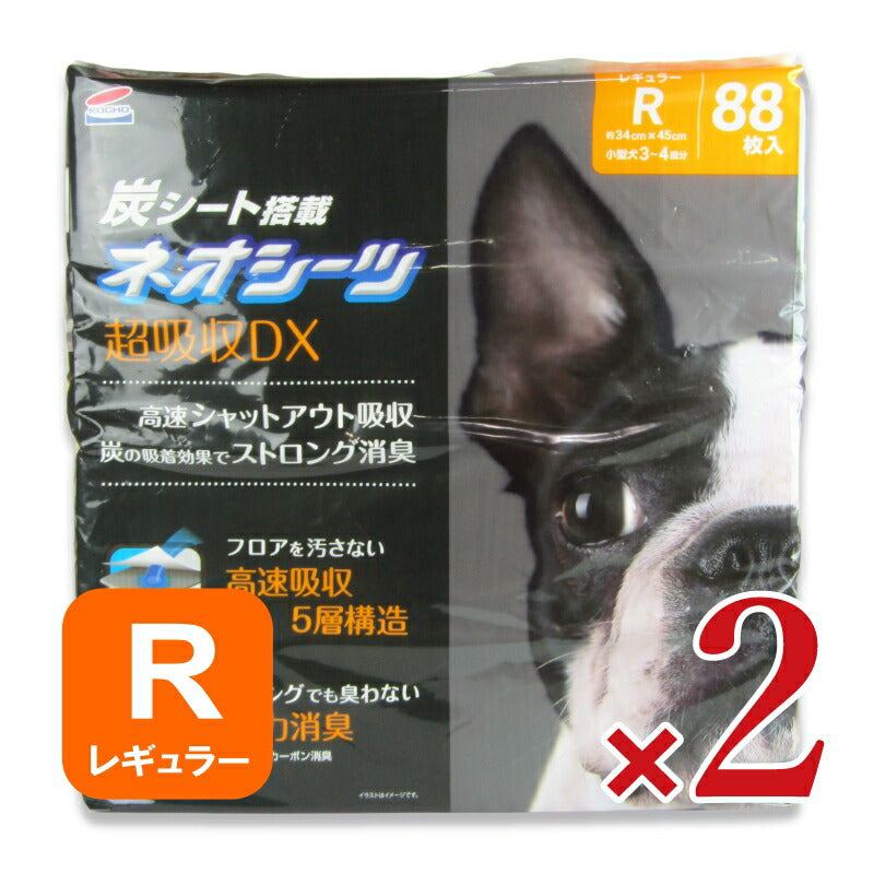 《送料無料》コーチョーネオシーツカーボンDXレギュラー88枚×2袋