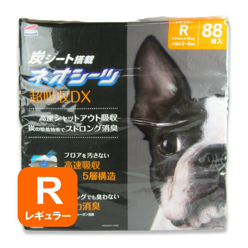《送料無料》コーチョーネオシーツカーボンDXレギュラー88枚