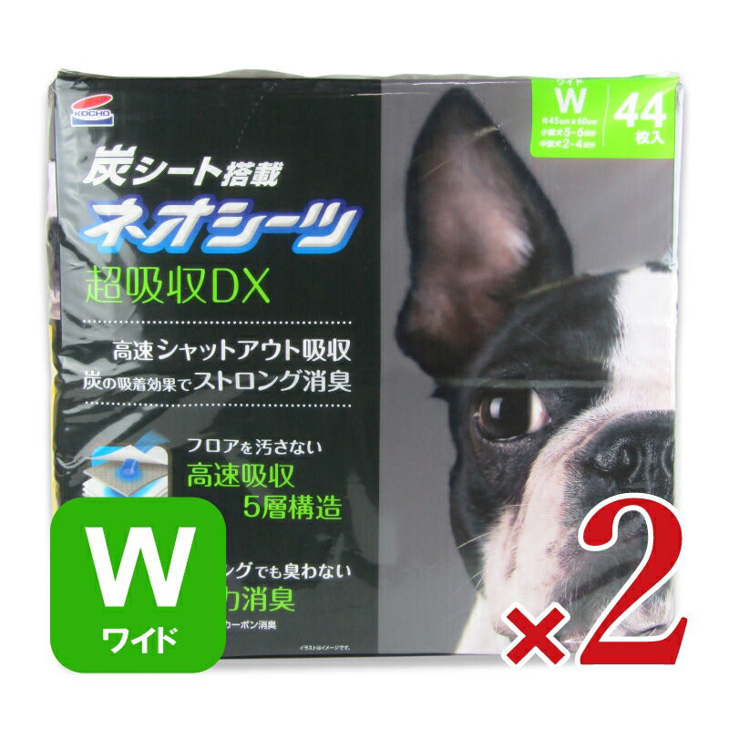 《送料無料》コーチョーネオシーツカーボンDXワイド44枚×2袋