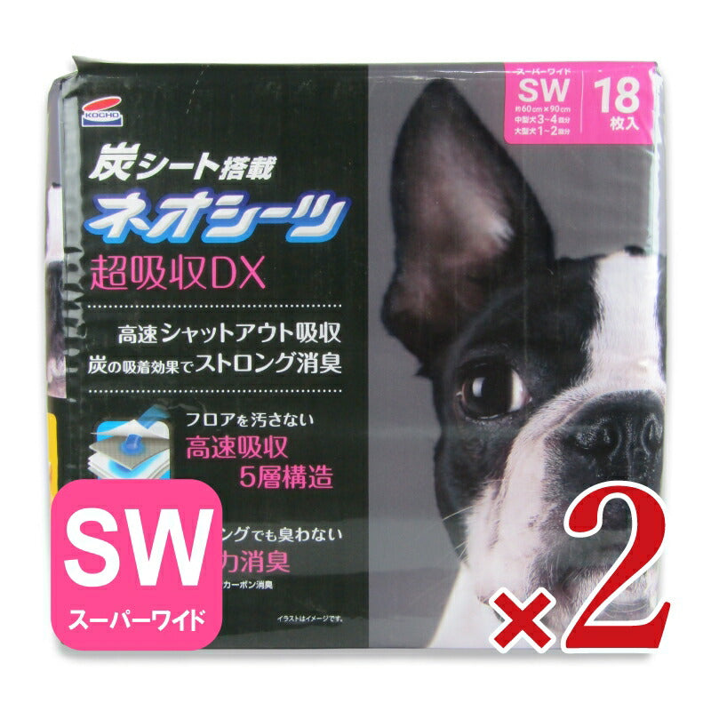 《送料無料》コーチョーネオシーツカーボンDXスーパーワイド18枚×2袋