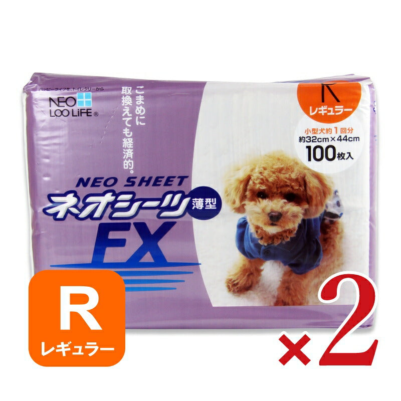 【マラソン限定!最大2200円OFFクーポン配布中】コーチョーネオシーツFXレギュラー100枚×2袋