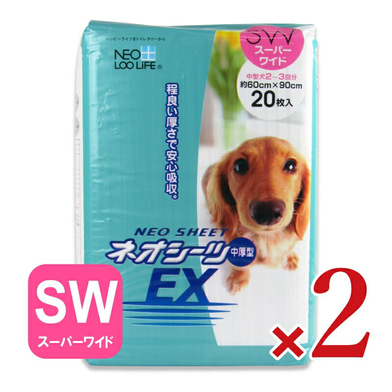 【マラソン限定!最大2200円OFFクーポン配布中】コーチョーネオシーツEXスーパーワイド20枚×2袋