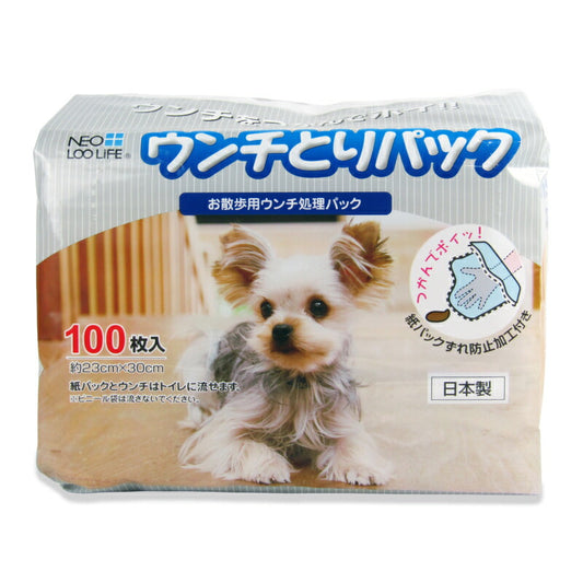 【マラソン限定!最大2200円OFFクーポン配布中】コーチョーネオうんちとりパック100枚