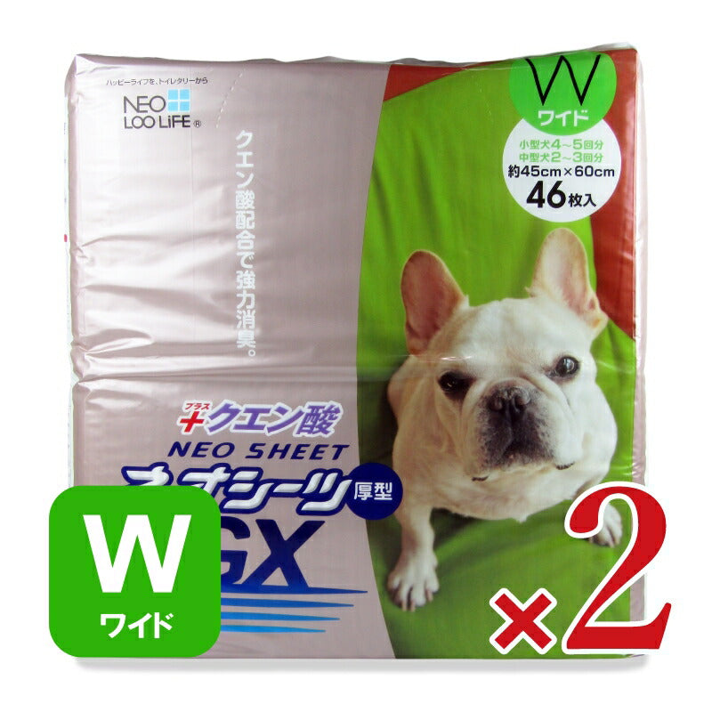 【マラソン限定!最大2200円OFFクーポン配布中】コーチョーネオシーツクエン酸GXワイド46枚×2袋