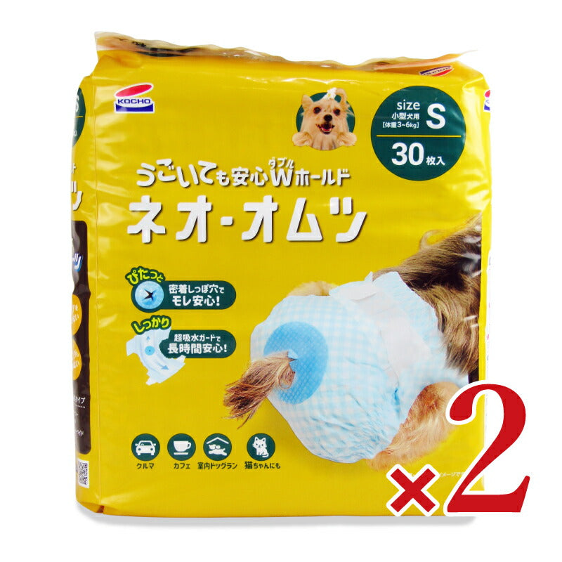 【マラソン限定!最大2200円OFFクーポン配布中】コーチョーネオ・オムツS30枚×2袋