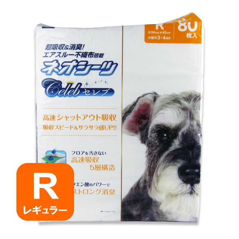 コーチョーネオシーツセレブレギュラー80枚