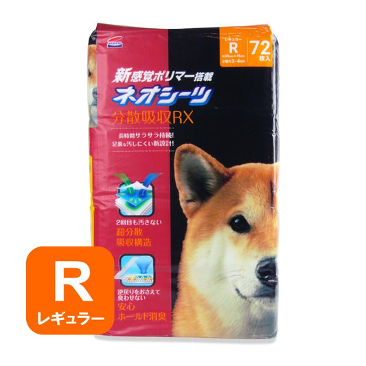 【マラソン限定!最大2200円OFFクーポン配布中】コーチョーネオシーツ分散吸収RXレギュラー72枚
