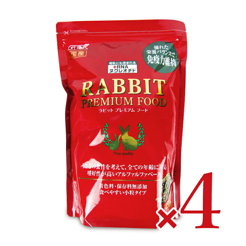【スーパーSALE限定!最大2000円OFFクーポン配布中】ジェックスGEXラビットプレミアムフード850g
