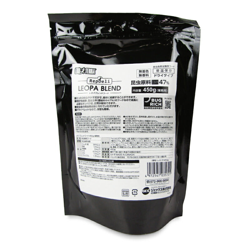 GEXジェックスレオパブレンドフード450g業務用