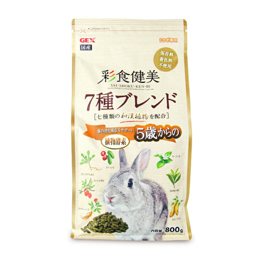 【マラソン限定!最大2000円OFFクーポン配布中!】GEXジェックス彩食健美5歳ー7種800g