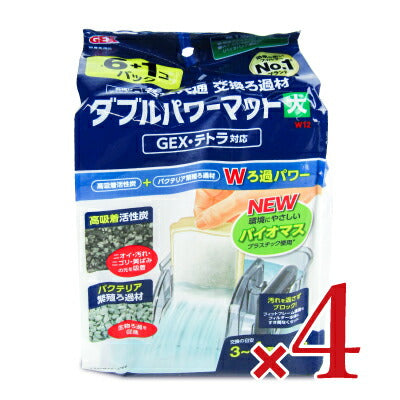 【39ショップ買いまわり限定!最大2000円OFFクーポン配布中】ジェックスダブルパワーマット大W126+1コ