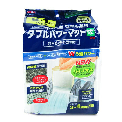 【39ショップ買いまわり限定!最大2000円OFFクーポン配布中】ジェックスダブルパワーマット大W126+1コ