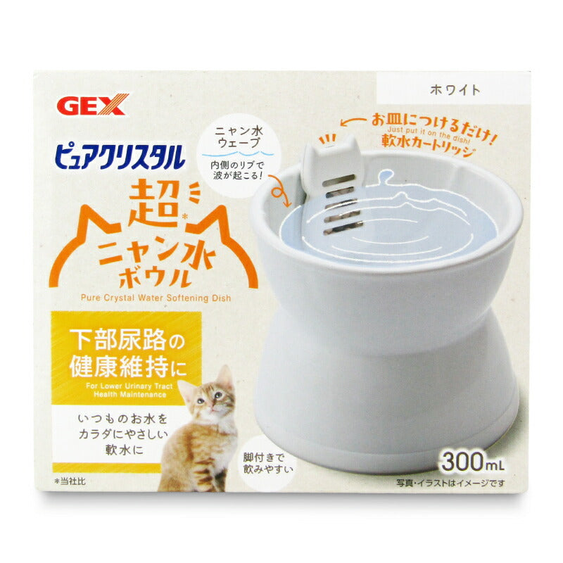 【最大10%OFF!GW限定まとめ買いクーポン配布中!】GEXジェックスピュアクリスタル超ニャン水ボウルホワイト