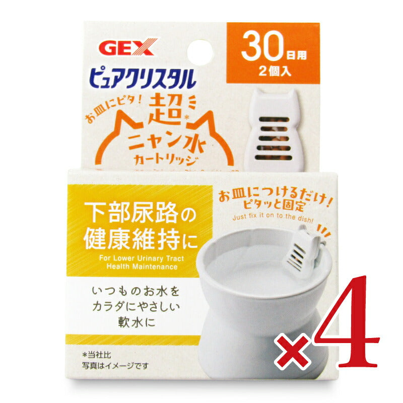 【最大10%OFF!GW限定まとめ買いクーポン配布中!】GEXジェックスピュアクリスタルお皿にピタ!超ニャン水30日2個入×4箱