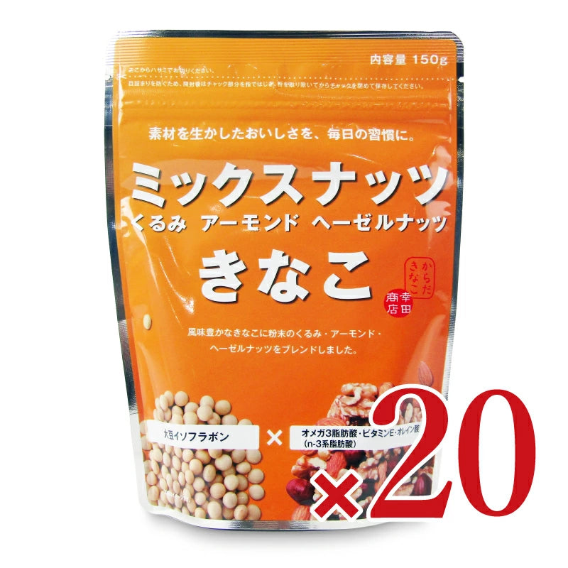 幸田商店 ミックスナッツきな粉 150g
