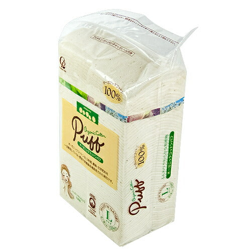 【マラソン限定!最大2000円OFFクーポン配布中】コットン・ラボオーガニックコットンパフLサイズ120枚綿100%