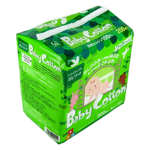 コットン・ラボベビーコットン天然コットン100%ワイドサイズ200枚ドライタイプのおしりふき日本製