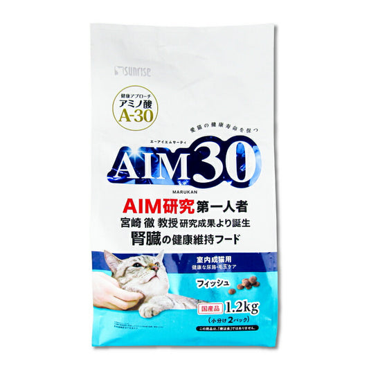【マラソン限定!最大2000円OFFクーポン配布中!】AIM30室内成猫用健康な尿路・毛玉ケアフィッシュ1.2kg