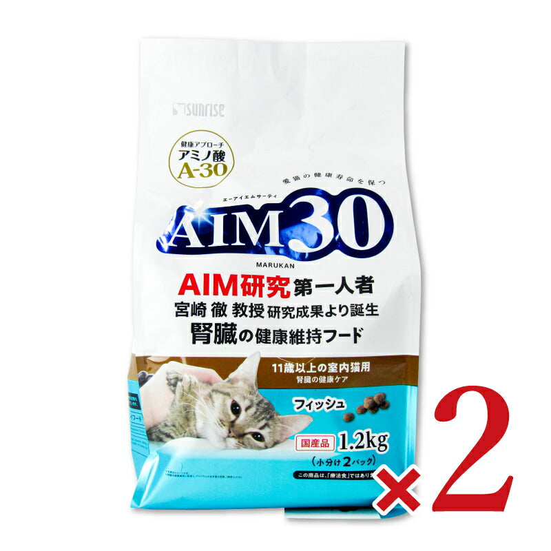 【マラソン限定!最大2000円OFFクーポン配布中】《送料無料》AIM3011歳以上の室内避妊・去勢後猫用腎臓の健康ケアフィッシュ1.2kg