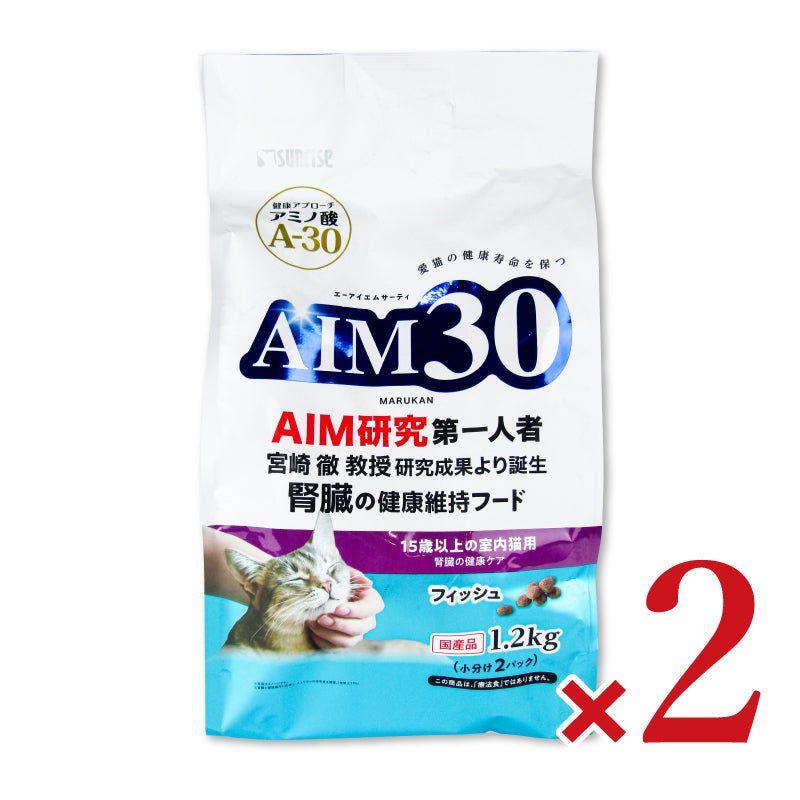 【マラソン限定!最大2000円OFFクーポン配布中】AIM30室内猫腎臓魚15歳以上1.2kg