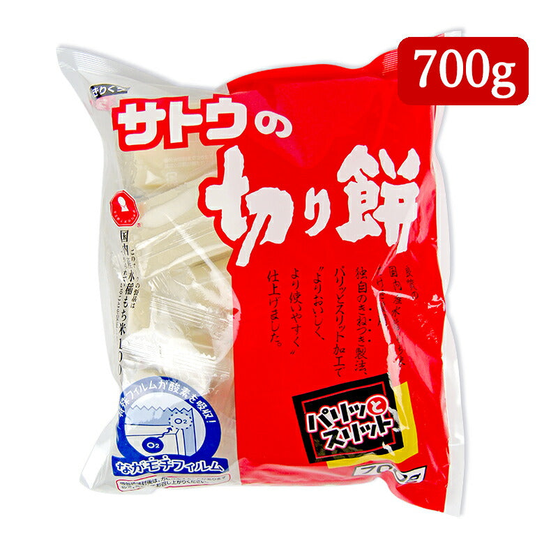 【スーパーSALE限定!最大2000円OFFクーポン配布中】サトウ食品サトウの切り餅パリッとスリット700g