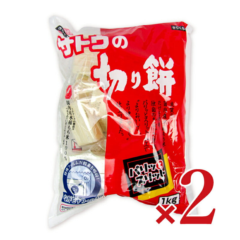 【スーパーSALE限定!最大2000円OFFクーポン配布中】サトウ食品サトウの切り餅パリッとスリット1kg