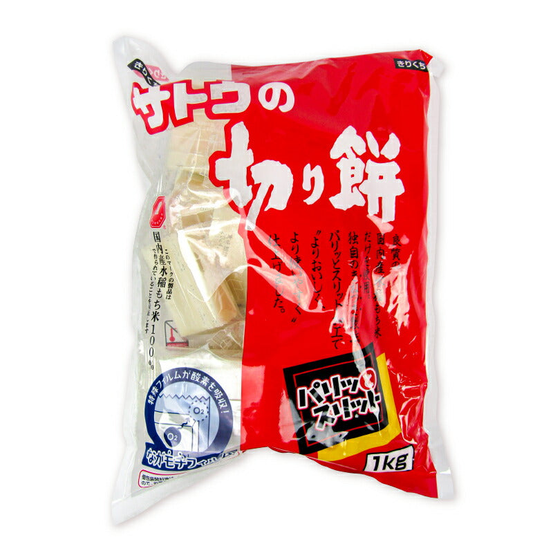 【スーパーSALE限定!最大2000円OFFクーポン配布中】サトウ食品サトウの切り餅パリッとスリット1kg