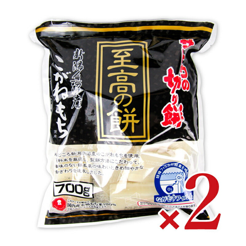 【スーパーSALE限定!最大2000円OFFクーポン配布中】サトウ食品サトウの切り餅至高の餅新潟県魚沼産こがねもち700g