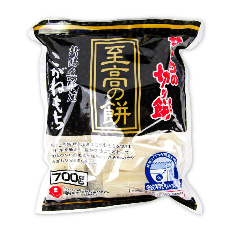 【スーパーSALE限定!最大2000円OFFクーポン配布中】サトウ食品サトウの切り餅至高の餅新潟県魚沼産こがねもち700g