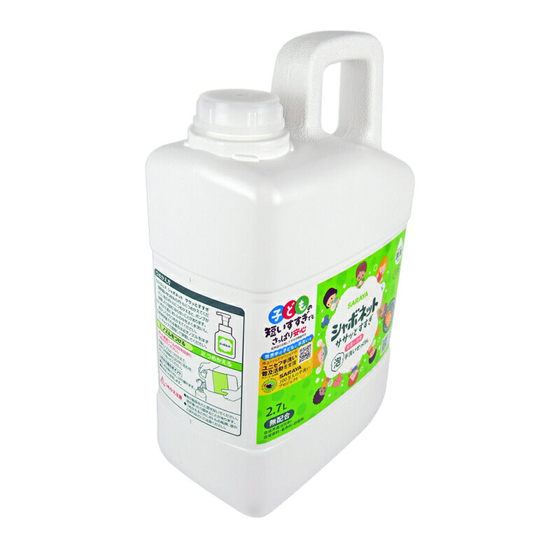 医薬部外品サラヤシャボネットササッとすすぎ泡手洗いせっけん2.7L詰替用シトラスグリーンの香り