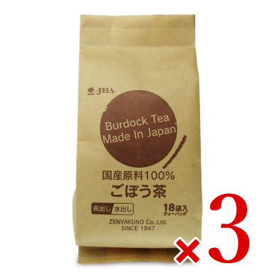 ゼンヤクノー  国産原料100%ごぼう茶 2g×18袋 ティーバッグ