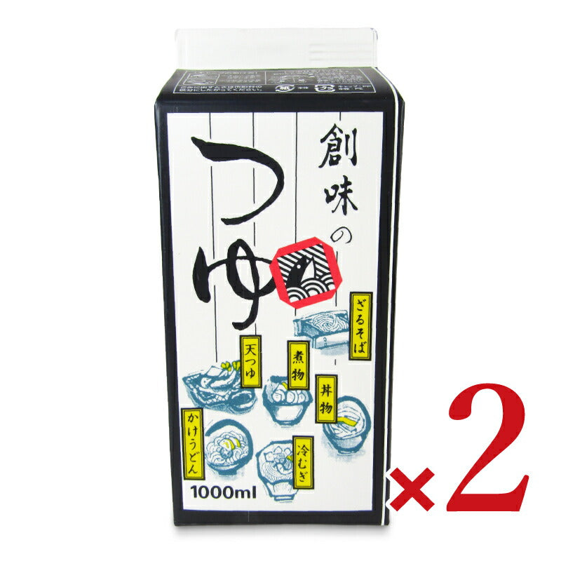 【スーパーSALEで使える!最大2000円OFFクーポン配布中!】創味食品創味のつゆ1L×2本