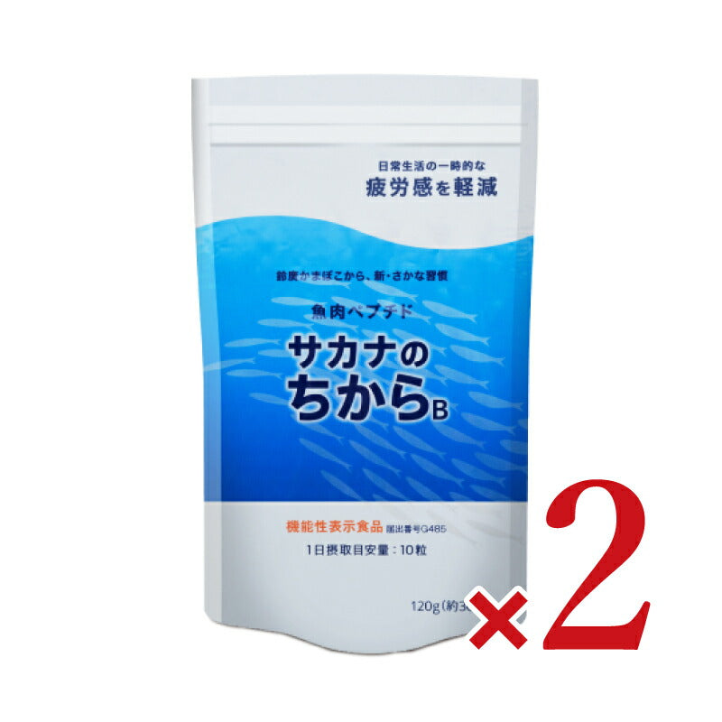 【マラソン限定!最大2160円OFFクーポン配布中!】《送料無料》サカナのちからB120g×2個機能性表示食品鈴廣かまぼこ