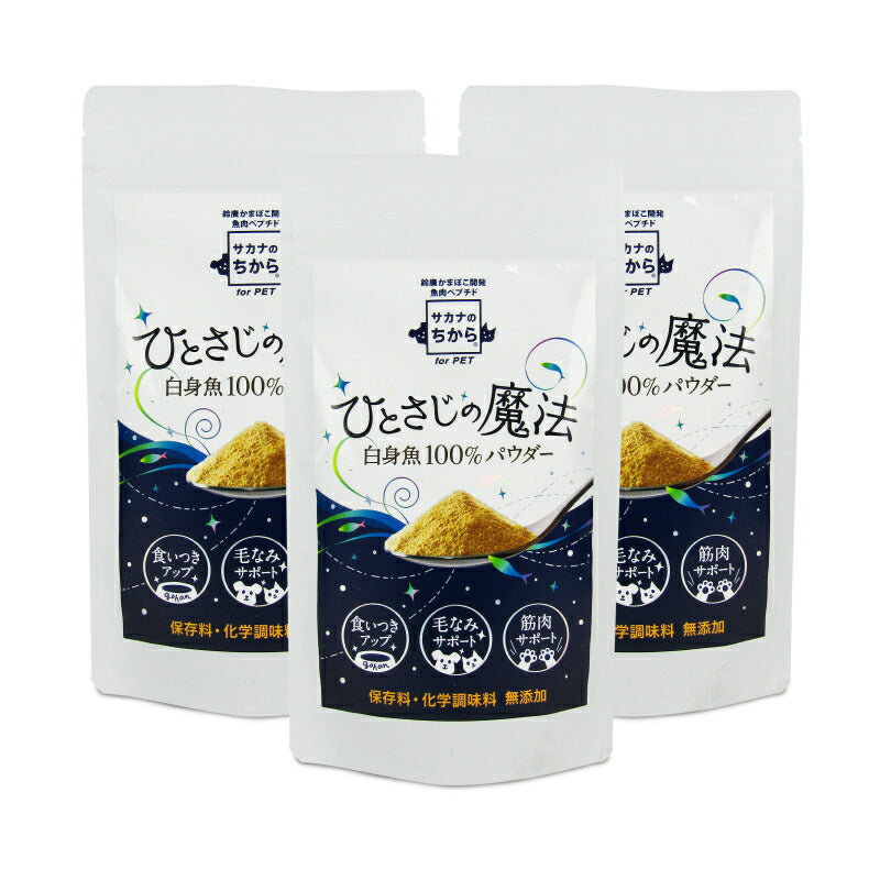 ひとさじの魔法120g【鈴廣かまぼこ】