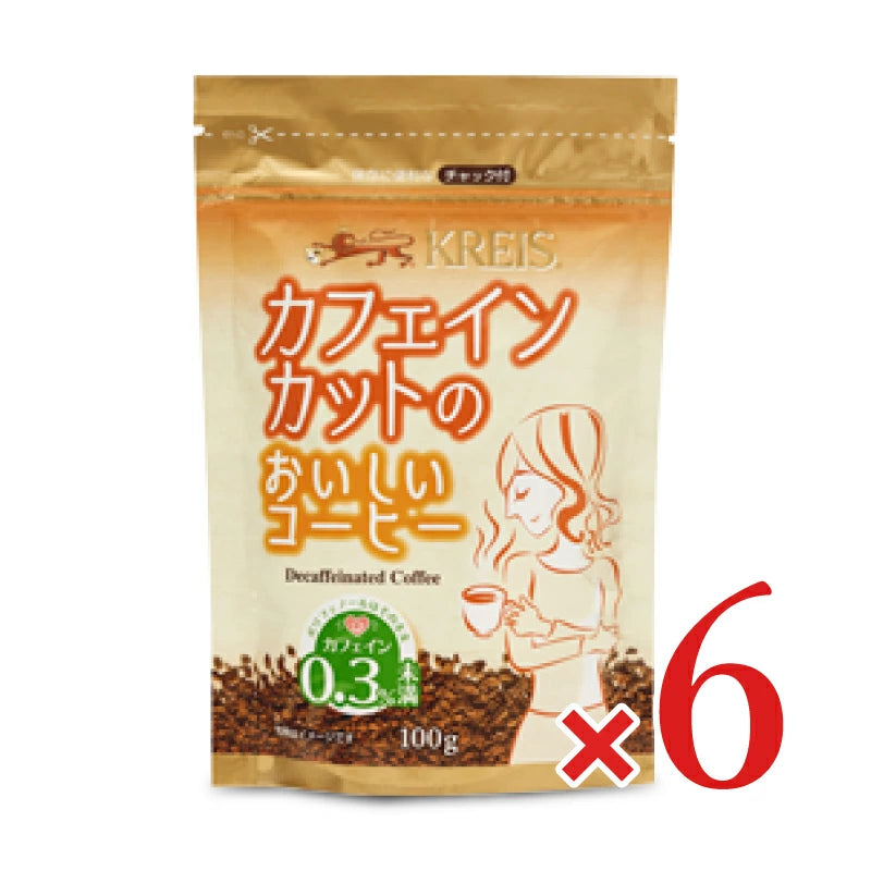 クライス カフェインカットのおいしいコーヒー ジッパーパック 詰め替え 100g 重松貿易 カフェインレスコーヒー インスタント