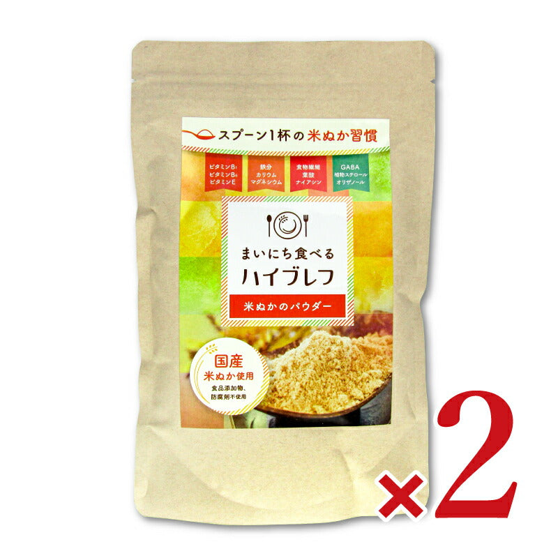 【マラソン限定!最大2000円OFFクーポン配布中!】三和油脂まいにち食べるハイブレフ200g