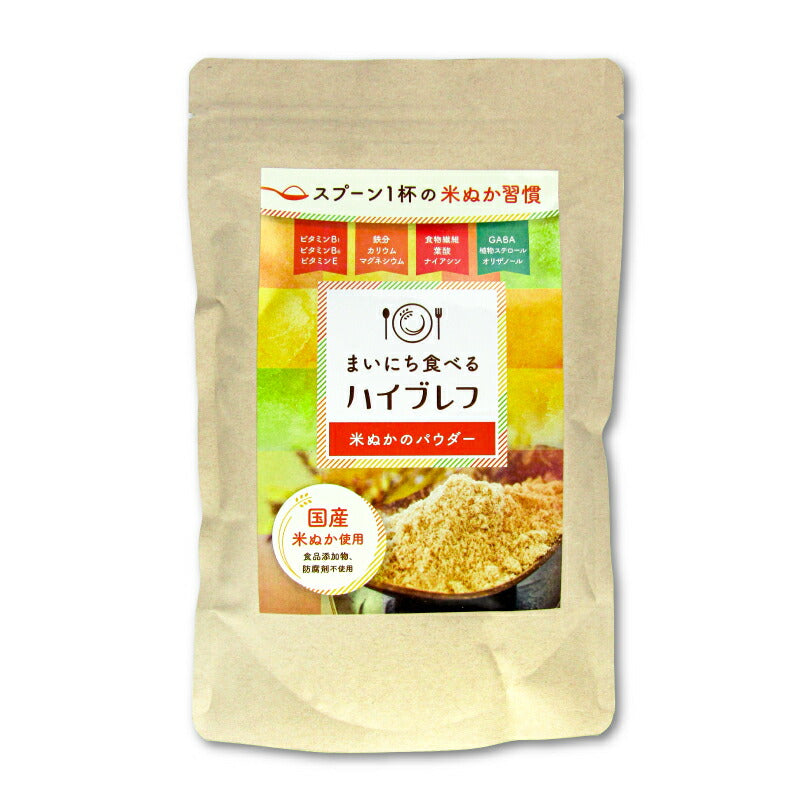 【マラソン限定!最大2000円OFFクーポン配布中!】三和油脂まいにち食べるハイブレフ200g