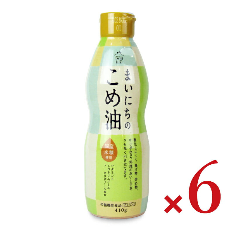 三和油脂 まいにちのこめ油 410g