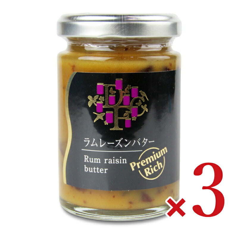 【マラソン限定!最大2160円OFFクーポン配布中!】デイリーフーズラムレーズンバタープレミアム145g×3本